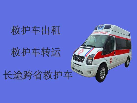 上海私人救护车出租